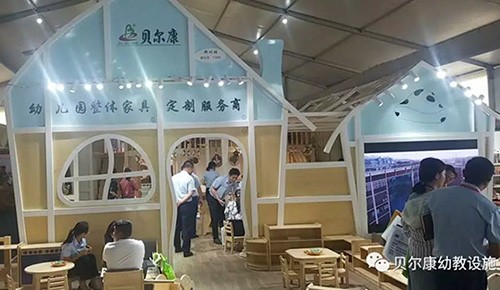 第十六屆歐亞·中國(guó)鄭州國(guó)際幼兒教育博覽會(huì)